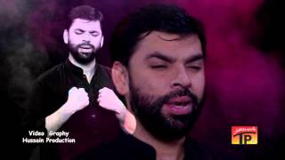 Shab e Ashur  Shadman Raza  Official Video [upl. by Petronilla]