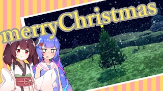 【tree simulater2023】クリスマスツリーとウナきり【VOIVEROID劇場・実況】 [upl. by Hrutkay]