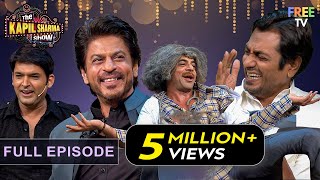 Shahrukh Khan और Nawazuddin की जबरदस्त Entry  The Kapil Sharma Show  Full Episode [upl. by Anyl]