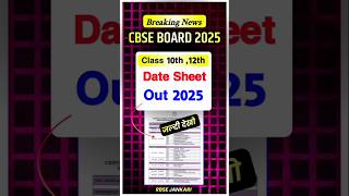 CBSE Date Sheet 2025 OUT 🚨  CBSE Latest News  Class 10 and 12th Board Exams Schedule out 🔥 [upl. by Anola874]