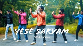 YESE SARVAM  LATEST TELUGU CHRISTIAN SONG 2020  OFFICIAL VIDEO [upl. by Ainar]