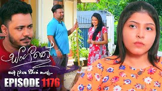 Sangeethe සංගීතේ  Episode 1176  27th October 2023 [upl. by Iadrahs473]