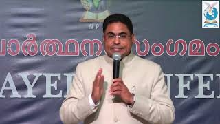 International Prayer Fellowship  Prarthana Sangamam 4th National Prayer Conference [upl. by Kowal]