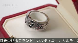 CARTIER マイヨンパンテール リング ホワイトゴールド N4007852 [upl. by Etnahc]