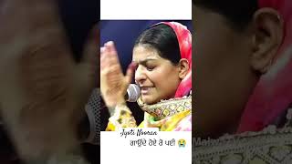 Jyoti Nooran Emotional On Stage  Nagri Nagri [upl. by Ahsilav838]