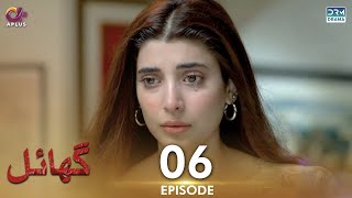 Pakistani Drama  Ghayal  Episode 6  Aplus Drama  Danish Taimoor Urwa Hocane Saba Faisal [upl. by Hut]