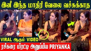 Actress Priyanka Mohan Angry Fight With Fan Boy  Brother Event  Jayam Ravi  Saranya Ponvannan [upl. by Docile]