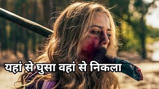 Curve Full Movie Explained in Hindi  Hollywood Movie Explained in Hindi [upl. by Okwu]