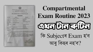 Compartmental Exam Routine 2023  HSLC 2023  SEBA  You can learn [upl. by Cynthea762]