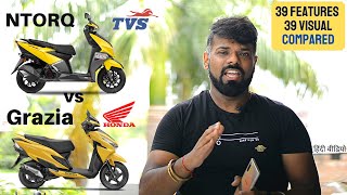 Honda Grazia BS6 vs TVS nTorq BS6  Full Comparison  All details explained [upl. by Otrebla]