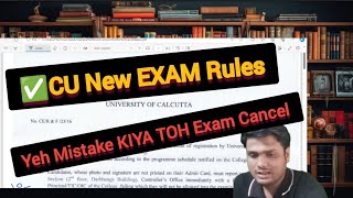 CU Exams New Rules and Regulations 2024  Babscbcom All Semesters  Calcutta University [upl. by Becht711]