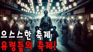 【공포 브금 모음】 오랜 친구와의 재회 도망자 범죄자의 숨겨진 진실 ㅣ 가장 무서운 괴담 ㅣ이름 없는 두려움 [upl. by Lilias]