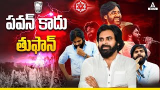 From Power Star to Power Politician How Pawan Kalyan Changed The Face Of Andhra Politics [upl. by Airetnahs]