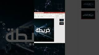 خدعة جديدة فى برنامج البوربوينت 🔥 [upl. by Aiahc]