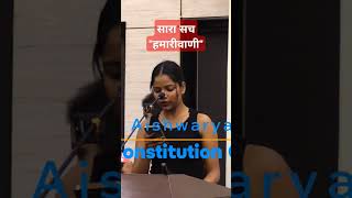 Aishwarya Malhotra 1  NTA Awards Open Mic Sarasachh poetry kavita kavisammelan sahitya [upl. by Alla855]