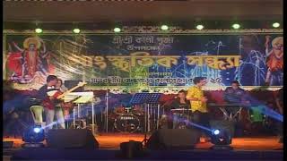 aane kay hoga rama reKaante  Zubeen Garg Live At Sagardighi In Murshidabad [upl. by Sigismondo]