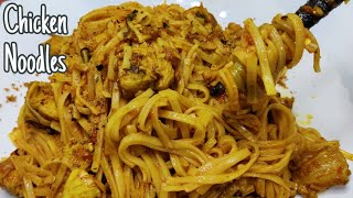 Chicken Noodles Recipe  Chicken Masala Noodles  Rice Noodles recipe [upl. by Stockwell]