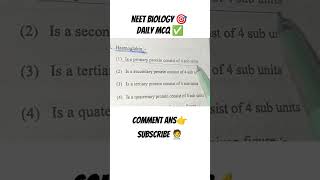 Neet Biology Daily MCQ ✅✅ Subscribe Share Support ⭐⭐ [upl. by Woodring]