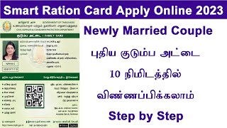 how to apply new ration card online tamil 2023 apply ration card tamilnadu step by step guide [upl. by Rot]