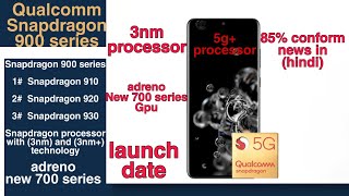 Snapdragon 900 series processor Snapdragon new processor Snapdragon 895 Qualcomm Snapdragon 910 720p [upl. by Ahtar]