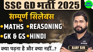 SSC GD New Vacancy 202425  SSC GD Syllabus 2024  SSC GD Exam Strategy By Ajay Sir [upl. by Duquette]