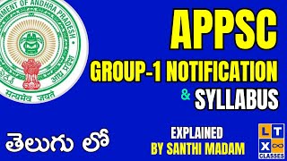 APPSC Group 1 Notification and Syllabus  Explained in Telugu by Santhi Madam  APPSC  Group 1 [upl. by Grunberg607]