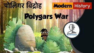 पोलिगर विद्रोह  Poligar Revolt UPSC  Modern History of India  Spectrum  Kattabomman [upl. by Ogawa]