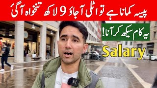 Top Salary in Italy  High Demand Work Visa [upl. by Ikram285]