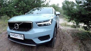 Вольво ХС40  когда маленький Volvo лучше больших [upl. by Ynaoj]