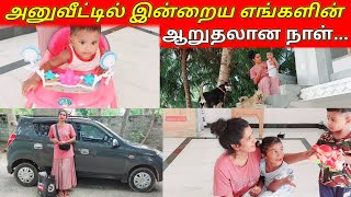 நாளையதினம் கொழும்பு செல்ல இருக்கும் நாங்கள்👍👍jolly vlogjaffna vlog🚘🚘 [upl. by Ettevey]