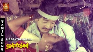 Margazhi Maasamadi Video Song  Then Chittugal  Prakash  Subhashini  Video Park Music Video [upl. by Enar]