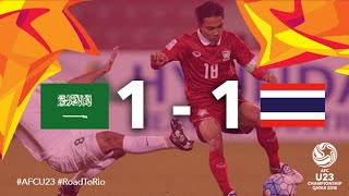 SAUDI ARABIA v THAILAND AFC U23 Championship Group Stage [upl. by Lordan611]