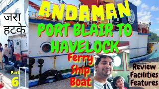 PORT BLAIR TO HAVELOCK GOVERNMENT FERRY I Port blair to Havelock Swaraj Dweep by Govt Ship I6I [upl. by Lekar]