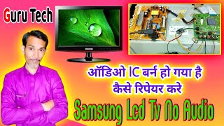 Samsung Lcd Tv No Audio problem and Solution [upl. by Arimat]