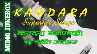 Kandara Band Songs  Best New Songs Kandara Band  Kandara Band Songs Collection Audio Jukebox [upl. by Faust308]