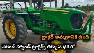 John Deere 5039D  Model 2021  9948656453  Second hand tractor sale  TractorGuide [upl. by Elay]