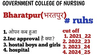 Government college of nursing Bharatpur  भरतपुर की nursing college ruhs nursing [upl. by Atinaej75]