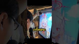 VTuber vs น้าแมน Gamer Inside [upl. by Screens327]