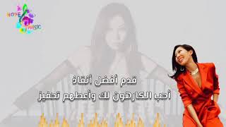 jessi  spirit animal مترجمه عربي [upl. by Hotze]