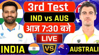 🔴LiveIndia vs Australia 3rd Test Day 1 Live  Ind vs Aus  विराट और रोहित का जलवा  indvsaus [upl. by Halle]