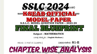 SSLC 2024 MATHS MODEL PAPER CHAPTER WISE ANALYSIS FINAL BLUEPRINT sslc2024 sslcblueprint [upl. by Yelahc]