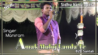 AMAK MULUJ LANDA TE  SINGER MANIRAM  SANTALI PROGRAM VIDEO SIDHU KANU OPERA [upl. by Esinad]