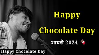 Happy Chocolate Day 🍫🥰  Chocolate Day Status  Chocolate Day Shayari  Chocolate Day Special Video [upl. by Nattie122]