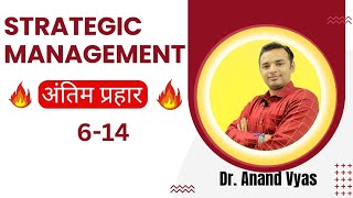 Strategic Management  Antim Prahar 2024 🔥614🔥 MBA Important Questions and Answer [upl. by Subak]