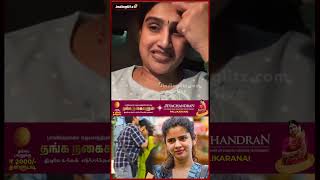 Ranjith Soundaryaக்கு கொடுத்தது புனிதமான முத்தம் Bigg Boss Tamil vs Vanitha  Shorts [upl. by Rebeka]