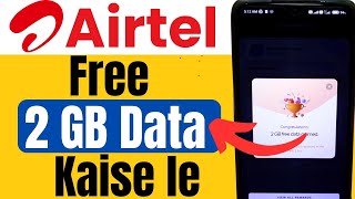 Airtel Thanks App Se 2GB Data Kaise Paye Coupon Code  How to Get 2GB Data Free in Airtel App [upl. by Ibrad]