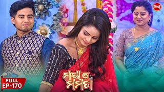 ମାୟା ଓ ମମତା  Maya O Mamata  Full Episode 170  Odia Mega Serial on Sidharth TV 7PM [upl. by Adnohsed668]