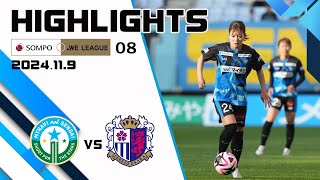 【マイナビ仙台レディース VS セレッソ大阪ヤンマーレディース  ハイライト】202425 ＳＯＭＰＯ WEリーグ 第8節 [upl. by Sigsmond818]