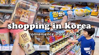 shopping in korea vlog 🇰🇷 convenience store food challenge 🍱 a week of lunch box sets [upl. by Condon420]