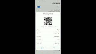 اختراق شبكات الواي فاي بدقيقه واحده عن طريق ثغره WPSWIFI [upl. by Kimberlee411]